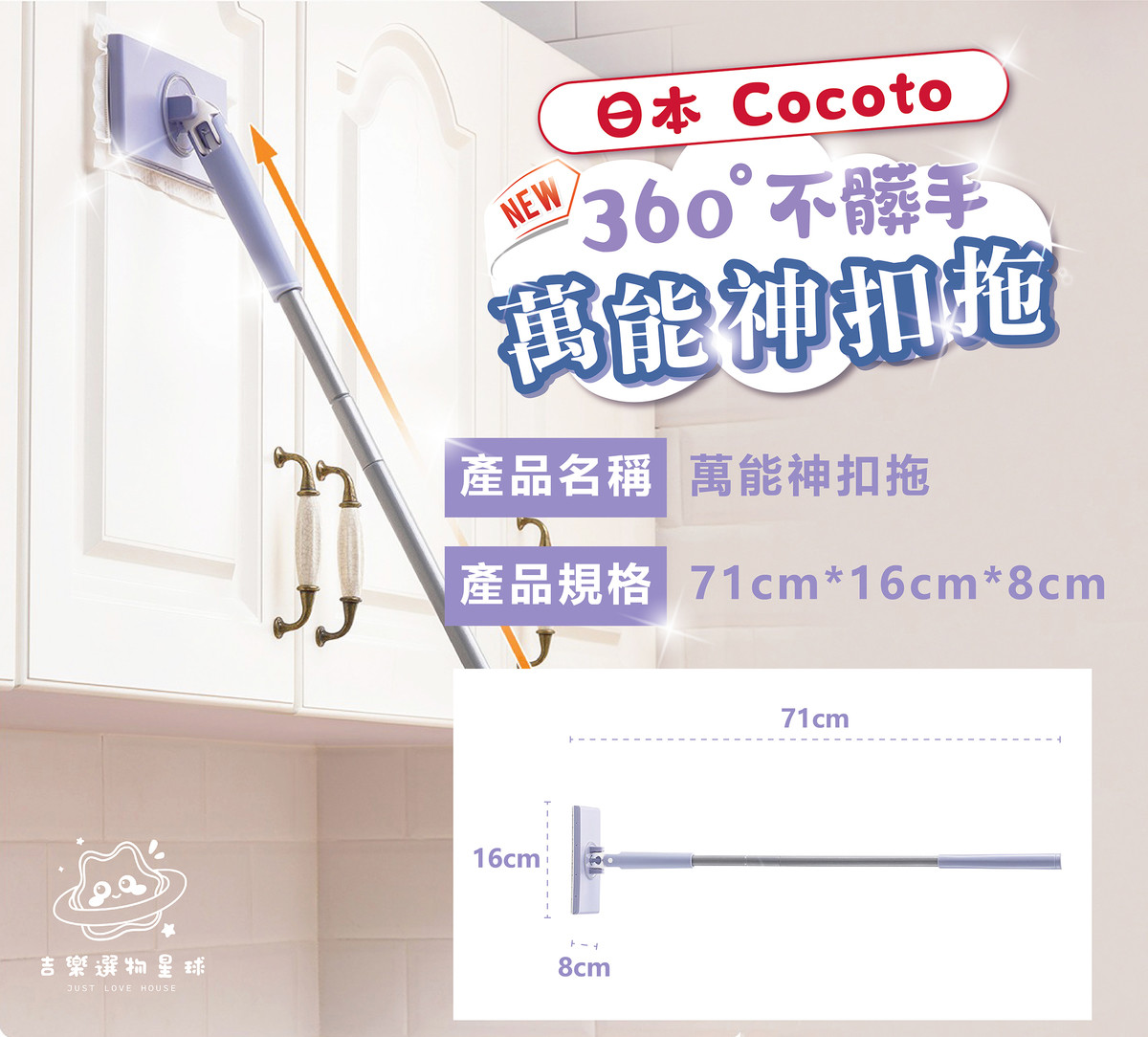 全自動小拖把家用洗臉巾夾拖把神器廚房櫥櫃油污不髒手玻璃清潔