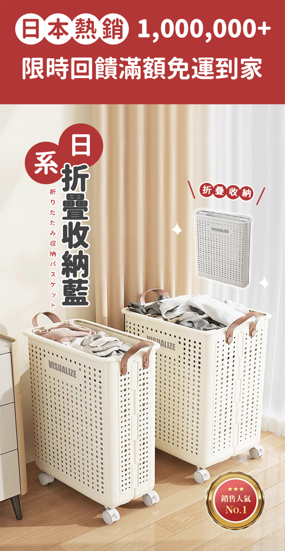 日本熱銷10萬+ 日系摺疊收納籃，衣服收納折叠不占空間，輕鬆解決居家收納難題