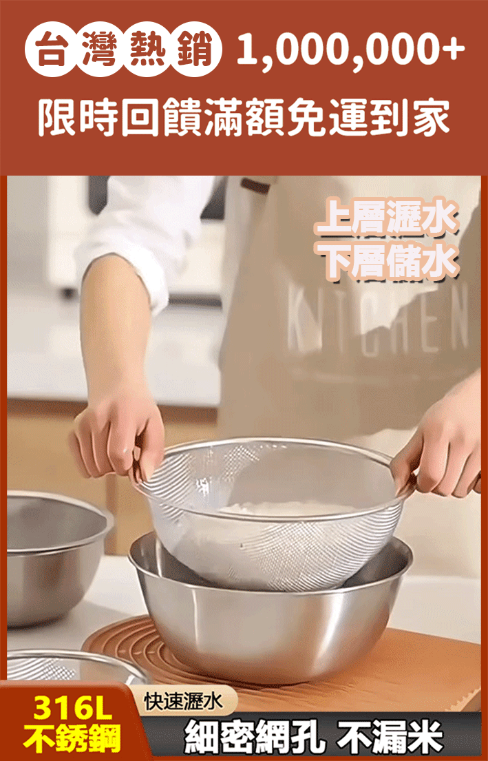 台灣熱銷🌟二合一雙層多用316不銹鋼瀝水藍·輕奢鶴約·加厚材質·廚房好幫手,結實耐用, 刨乾貨、和麵、瀝水裝食物都方便! 台灣熱銷🌟二合一雙層多用316不銹鋼瀝水藍·輕奢鶴約·加厚材質·廚房好幫手,結實耐用, 刨乾貨、和麵、瀝水裝食物都方便!